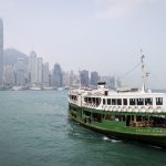 Hong Kong - Star Ferry